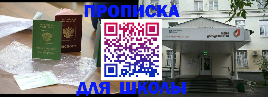 пропишу в квартире в Пензе