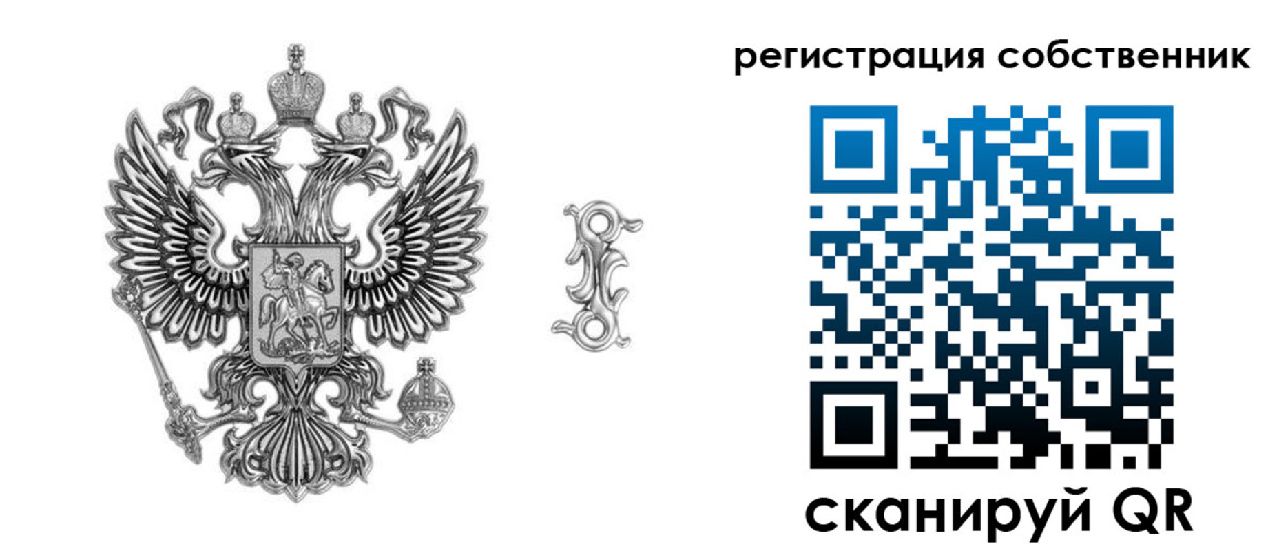 прописка для школы в Пензе