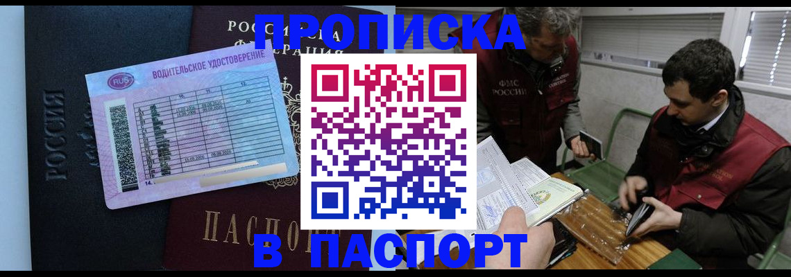 форма 3 в Пензе