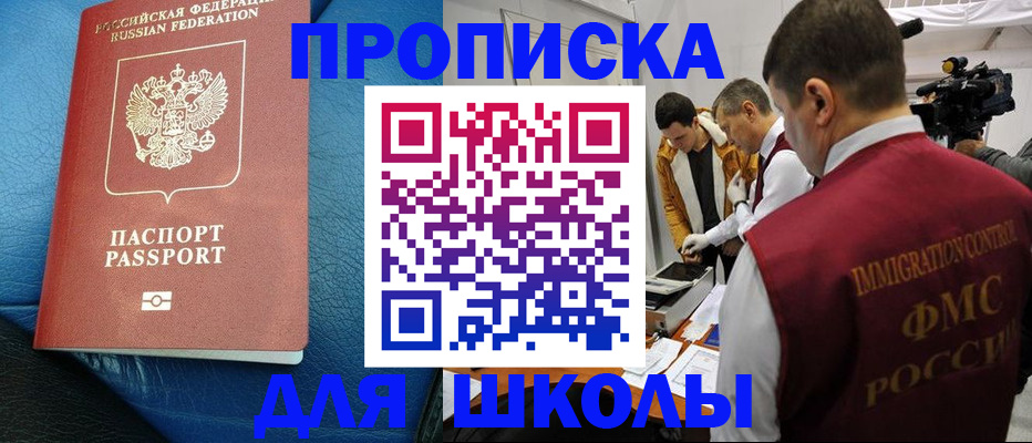 временная регистрация адрес в Пензе