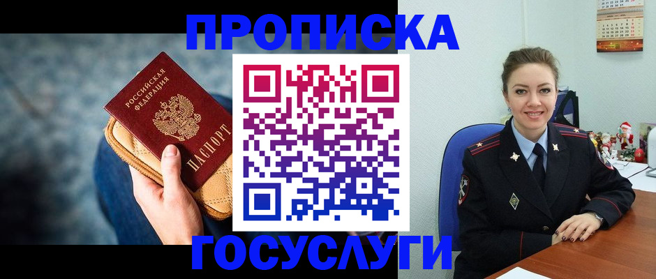 регистрация для школы в Пензе